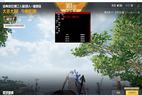 土豪辅助CF下载透视自瞄效果